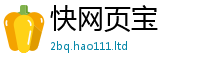 天天彩澳门天天彩今晚当7777788888管家婆老家三肖四码